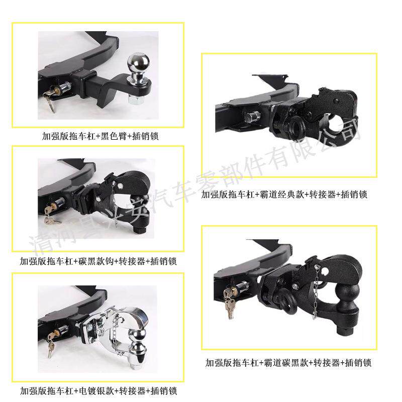 新老奥德赛拖车杠艾力绅拖车杠防撞流氓勾牵引拖车钩防脱拖臂