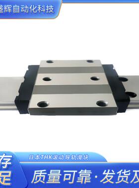 THK线性滑轨滑块 NR25XLA NR35LA NR30LA NR45LA NR55LA NR65LA