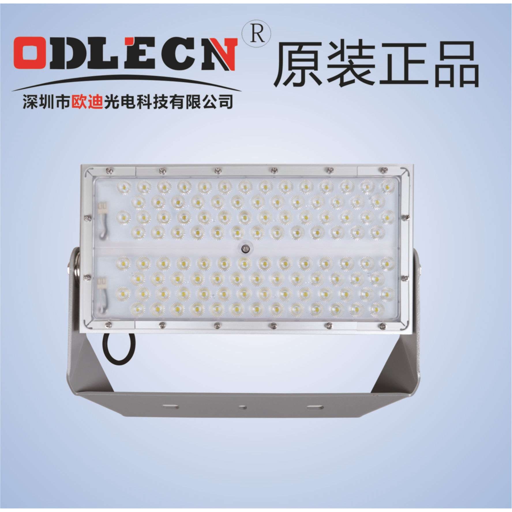 NTC9286NTC9286BLED投光灯NTC9280400WLED投光灯