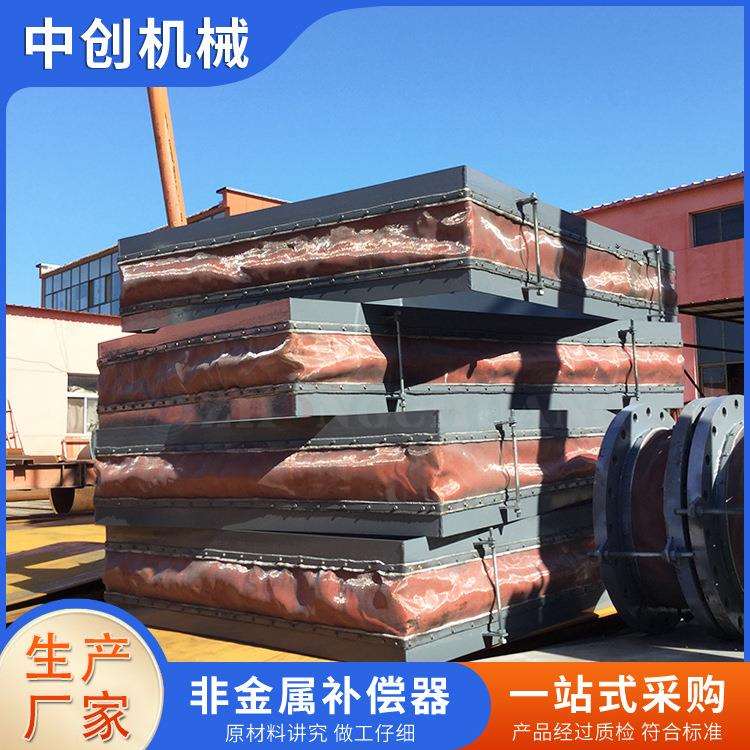 接管连接非金属柔性补偿器 煤粉管道非金属膨胀节 柔性织物伸缩节