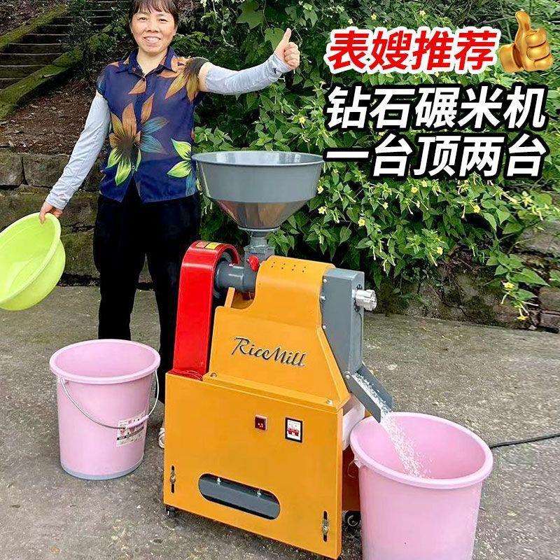 24年智能碾米机全自动家用打米机高档家庭精米剥壳机大米玉米脱壳