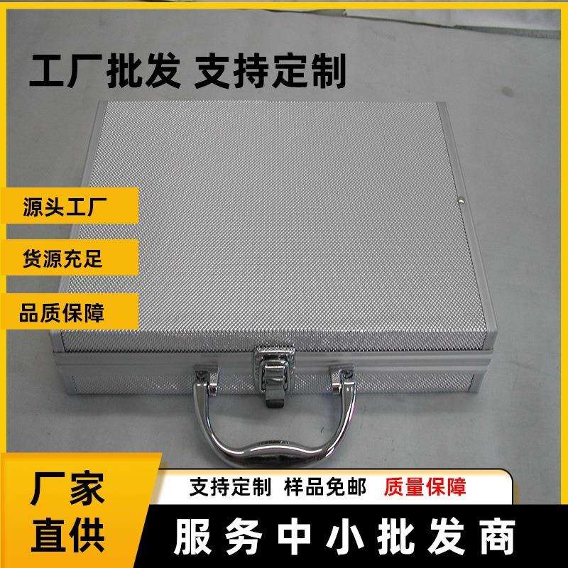 防震铝合金仪器箱 手提工具箱仪表仪器展示箱多功能收纳箱设备箱