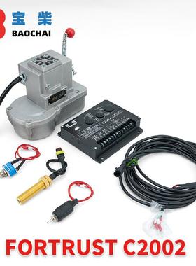 A1000C-W Fortrust 直流电机速度控制器 C2002 发电机执行器调速