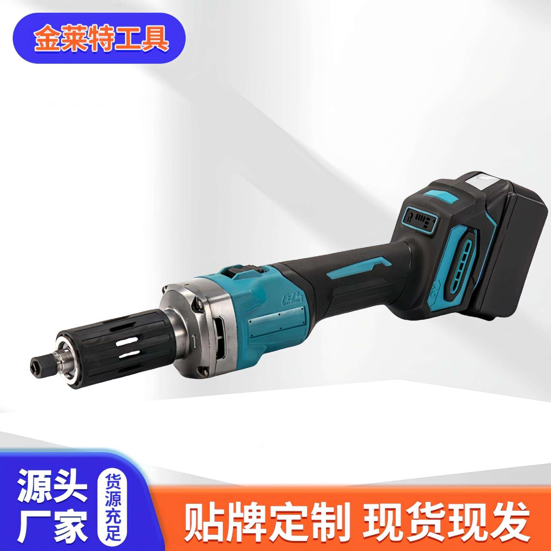 无刷锂电直磨机电磨机充电式电磨头工业级无线内磨机抛光打磨雕刻