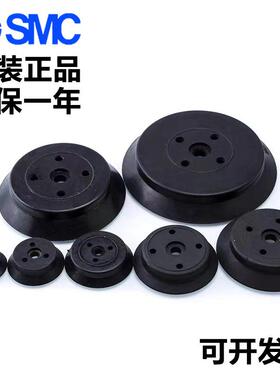 SMC高负载吸盘ZP40/50/63/80/100/125HN/HS/HBN/HBS
