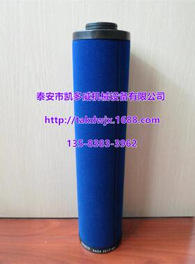 特惠英格索兰水分离器39900394、42841171、42855452、91112177