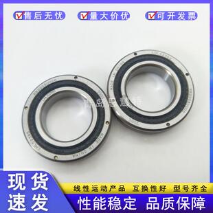 THK交叉滚柱轴环RB9016 10016 10020 11012 11015 11020 12016