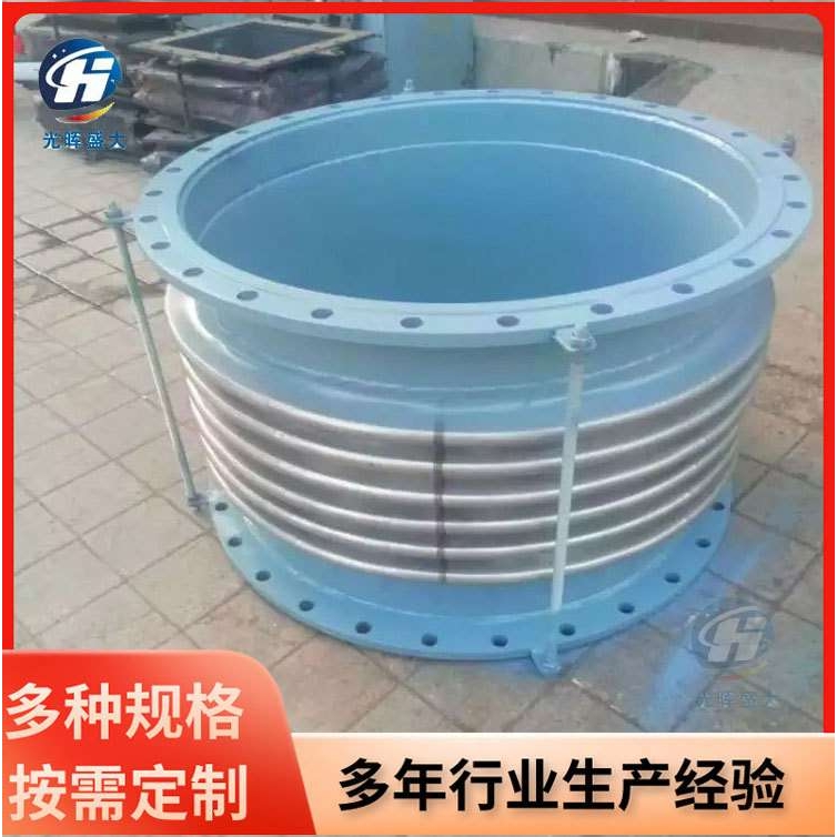 橡胶补偿器大口径补偿器可曲挠橡胶接头耐酸碱橡胶接头避震喉