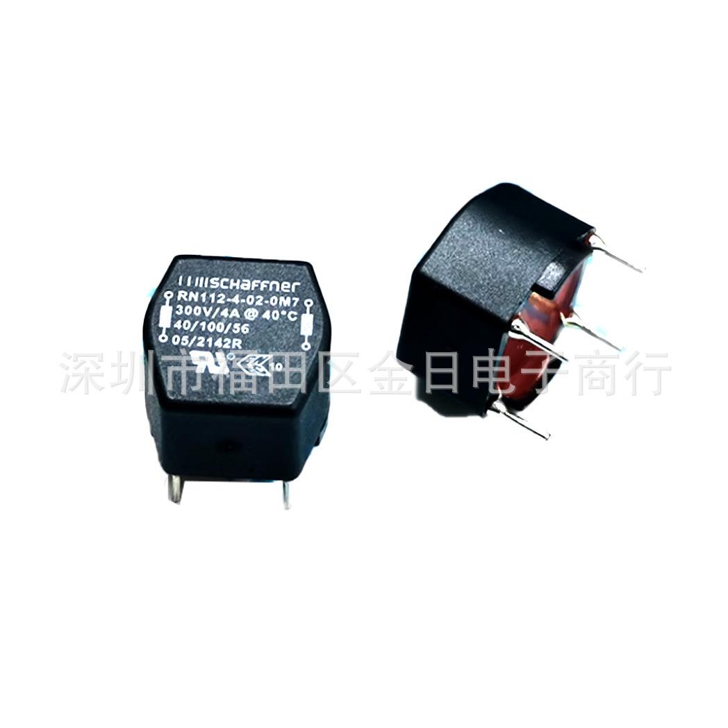 RN112-4-02-0M7 RN112-4 共模滤波器 CMC 700UH 4A 2LN TH