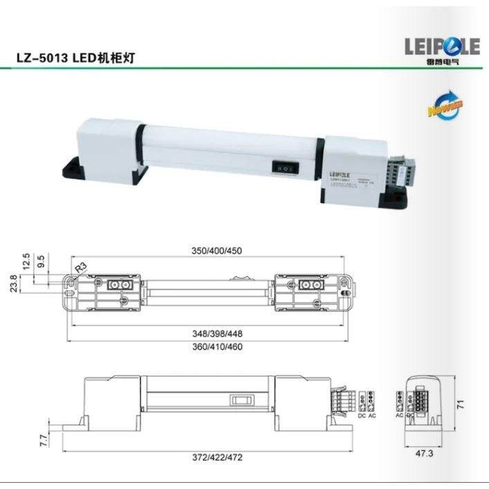 上海雷普电气LZ5013.800-1机柜LED电子照明灯LZ5013.1000-2