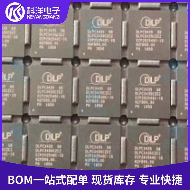 DLPC3435CZEZ集成电路（IC） 电源管理（PMIC）显示驱动器BGA封装