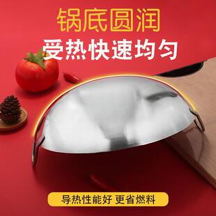 商用双耳锅 电磁炉专用炒锅双耳白铁锅不锈钢电磁汤桶多用卤煮桶