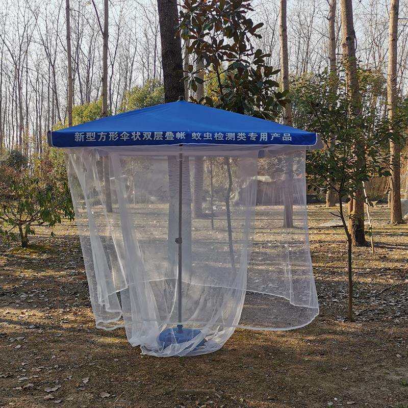 伞状双层诱蚊叠帐 蚊帐采集 病媒采样 科普疾控调查工具