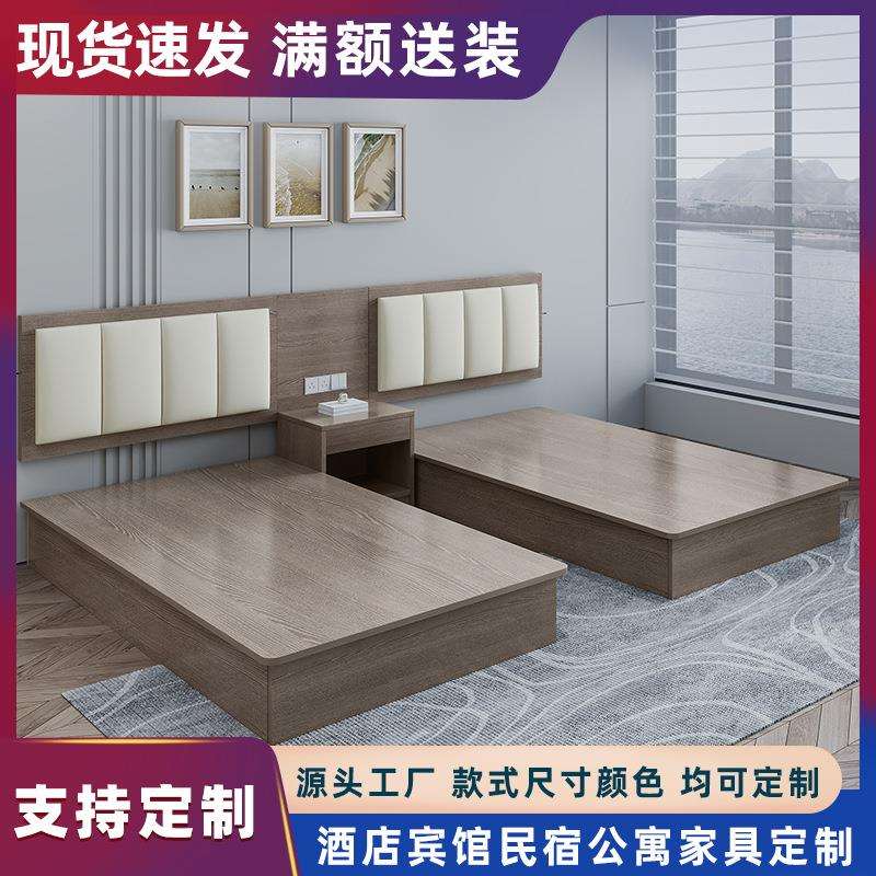 宾馆床快捷酒店家具标间组合电视桌全套民宿公寓单双人板式专用床