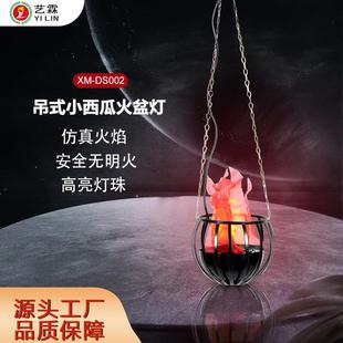 跨境LED仿真火焰灯小号舞台假火焰灯酒吧电子火盆灯万圣节道具灯