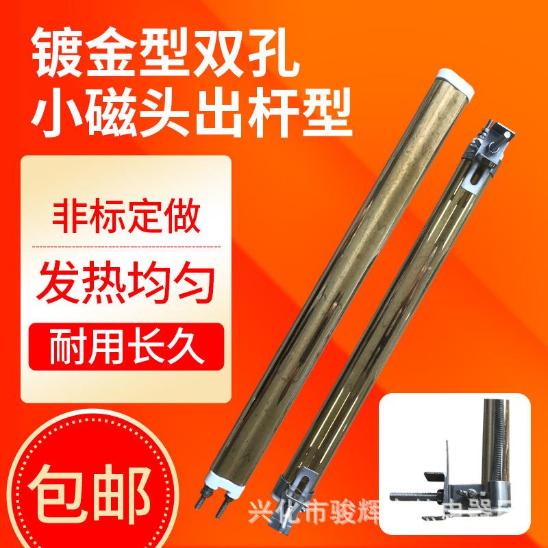 管径11*23 15*33 石英红外电热管半镀金发热管双孔镀金石英加热管