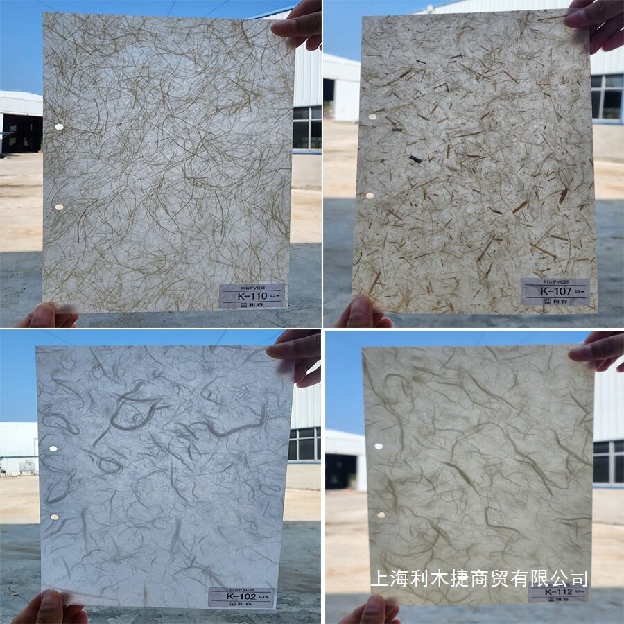 日式雪见门窗障子纸和容PVC阻燃纸和室榻榻米格子门纸