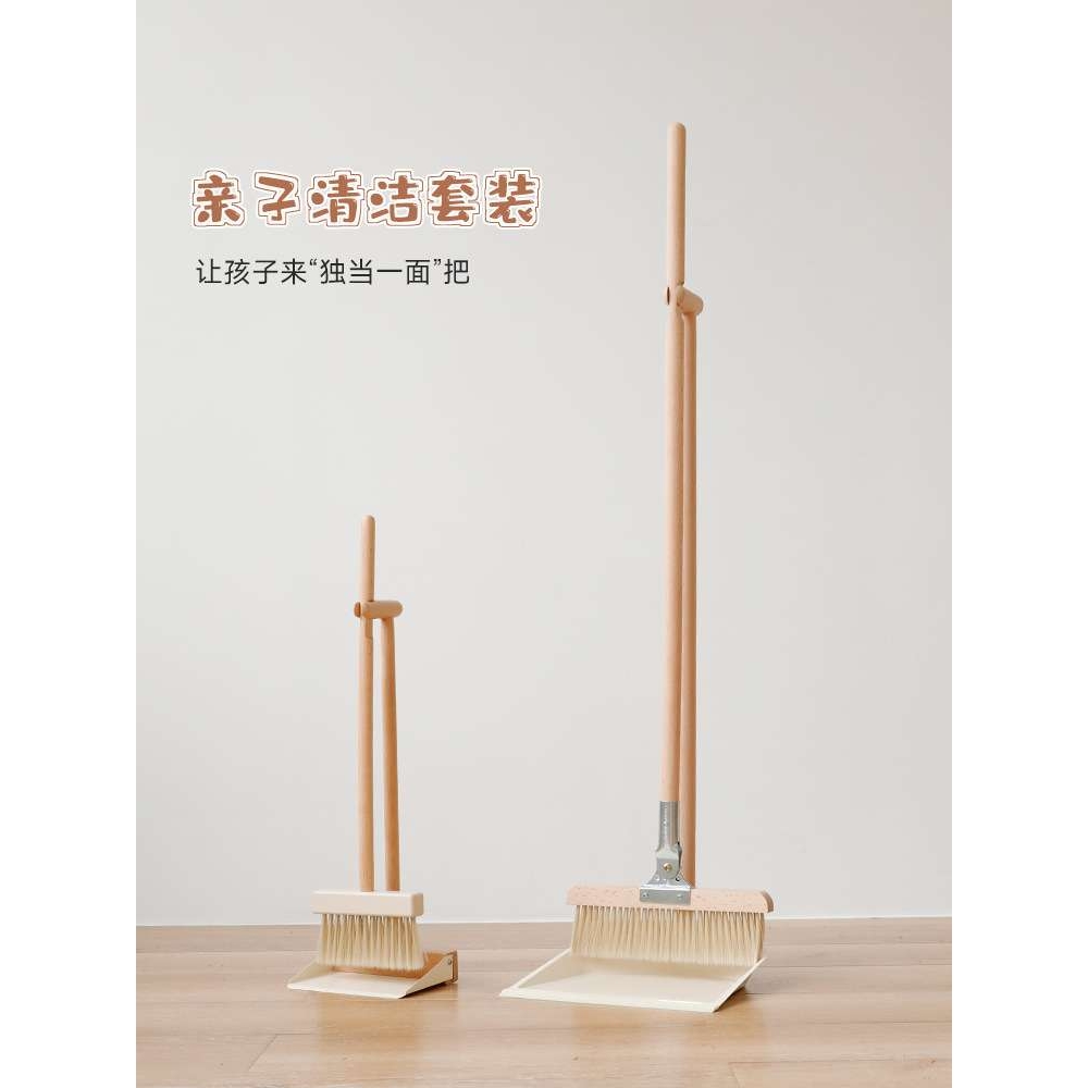 KI9S儿童小扫把簸箕套装学习扫地工具宝宝实木软毛扫帚家用组合