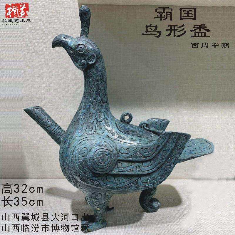 仿古青铜器古代水器鸟型铜盉摆件汉礼道具分酒器酒壶火龙纹人面盉