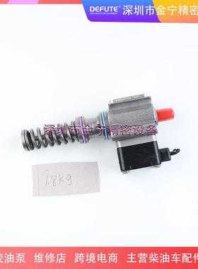 大柴498发动机泵用 衡阳单体泵NDB101T电控柱塞总成 挖掘机零配件