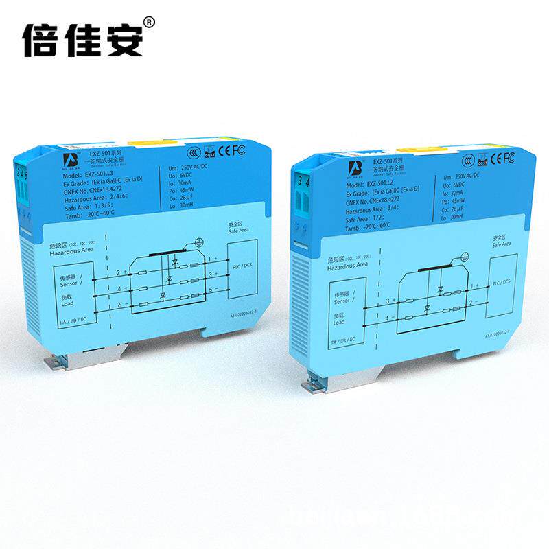 倍佳安 EXZ-501系列 齐纳式安全栅 5V本安电源 信号安全栅