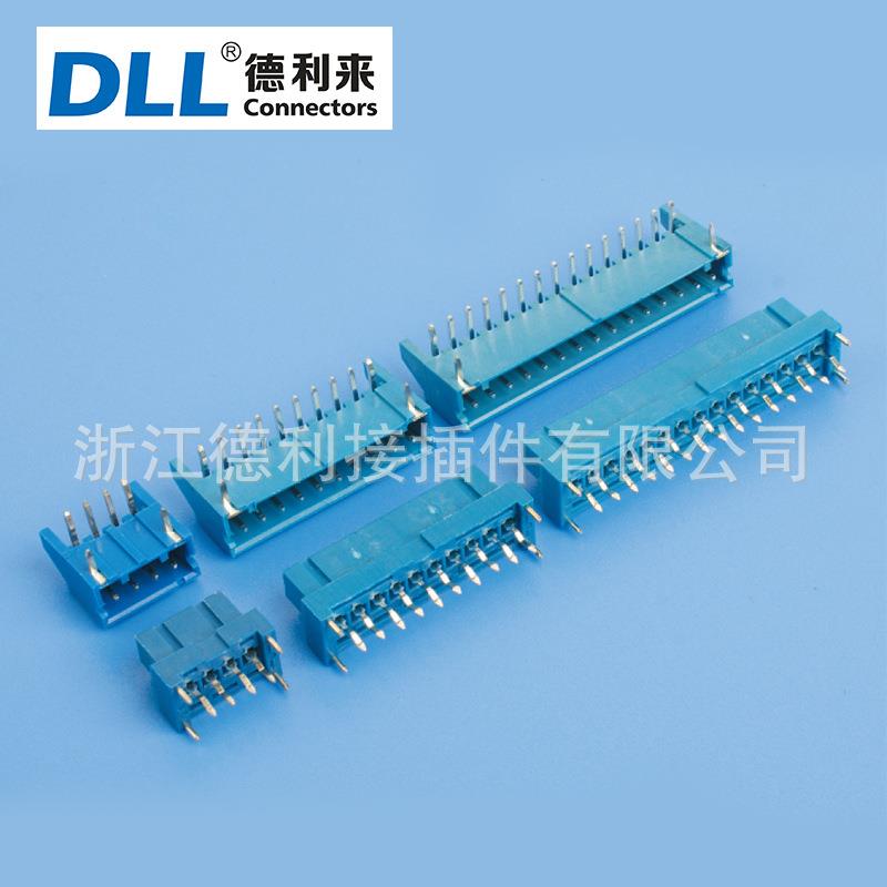 TJC8 2.5mm 连接器 接插件胶壳 替代JAE接插件 板对板 公母插头