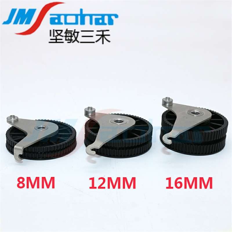 适用  单向轴承卷带轮8 12 16mm单向轮 I-PULSE飞达配件 现货