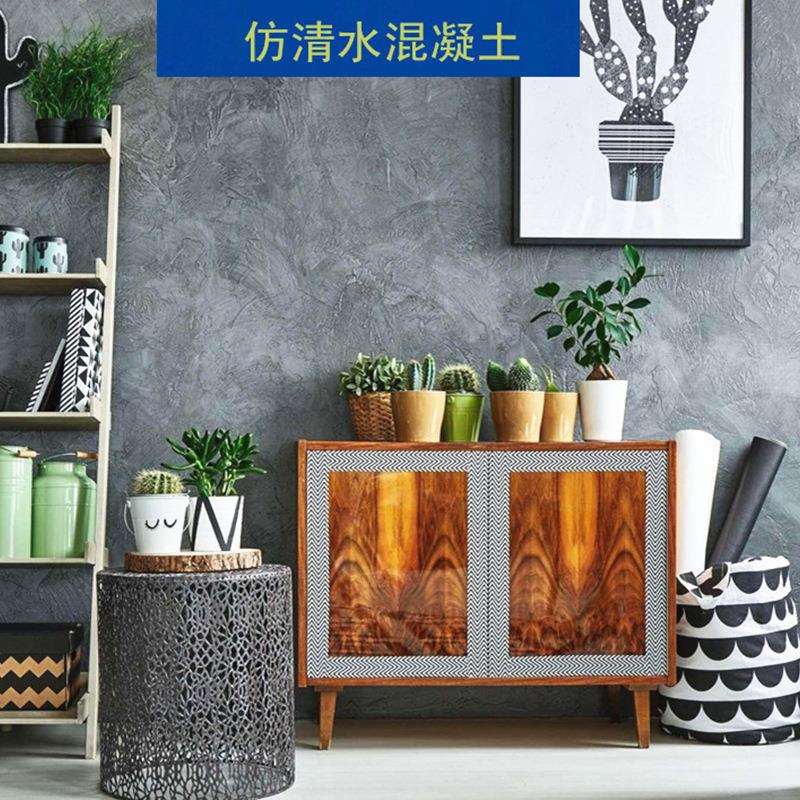 工厂复古工业风 质感装饰材料仿清水混凝土艺术肌理水泥漆