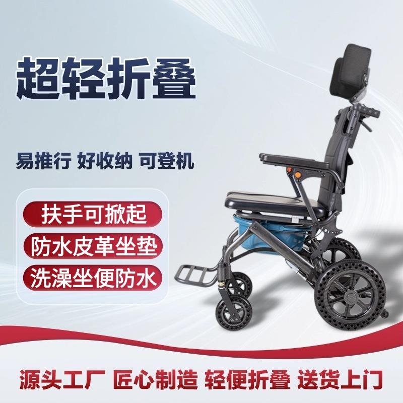 轮椅手动老人轮椅轻便折叠手推车代步减震助行带坐便车载便携可躺