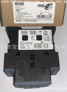 3RT2028-1AD00 接触器 线圈电压42Vac/50Hz、18.5kW、38A、螺栓型