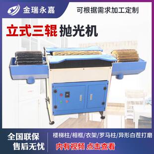 卧式三轴抛光机 木工手动异形砂光机打磨机 罗马柱相框木棒抛光机