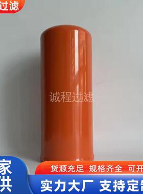 工程机械旋装油滤P165338 P164059 P165185液压油滤芯