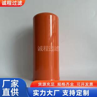 工程机械旋装油滤P165338 P164059 P165185液压油滤芯
