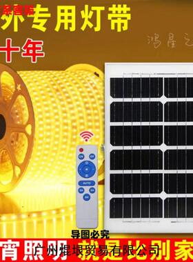 新款户外花园别墅装饰氛围灯带天黑自动亮防水LED太阳能直发厂家