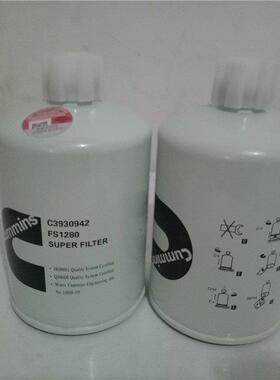 销售生产 康明斯滤芯 C3930942/FS1280 柴油滤芯 油水分离滤芯