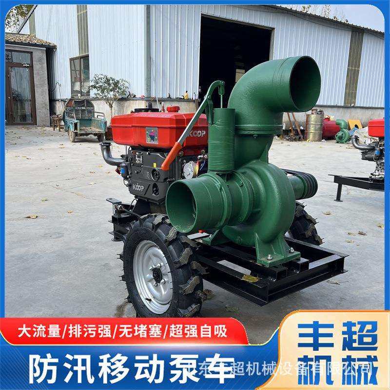 大型工业抽水泵全自动农田浇水移动井用排污排涝抗旱柴油自吸泵,鲜花速递/花卉仿真/绿植园艺,割草机/草坪机,淘宝优惠券,粉丝福利购,淘宝优惠卷
