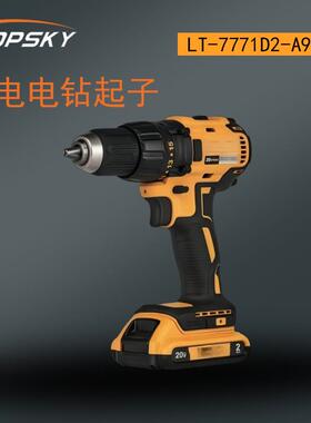 锂电电钻起子 长时续航 扭矩调节 LED照明LT-7771D2-A9(20V) T5
