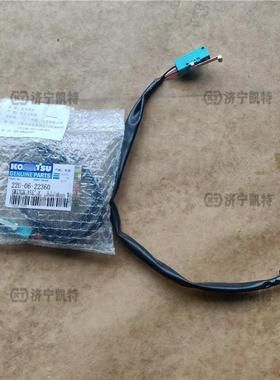 22U-06-22360液压安全锁微动开关 PC200/300/400挖掘机配件