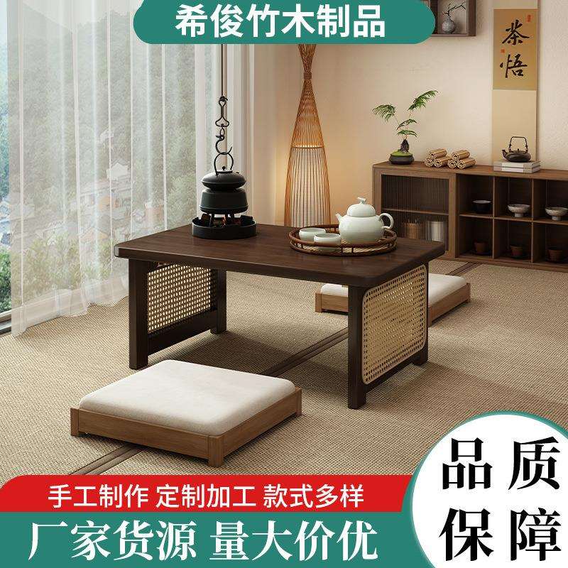折叠木藤编飘窗桌家用榻榻米坐地小矮桌子新中式实木炕桌小茶几