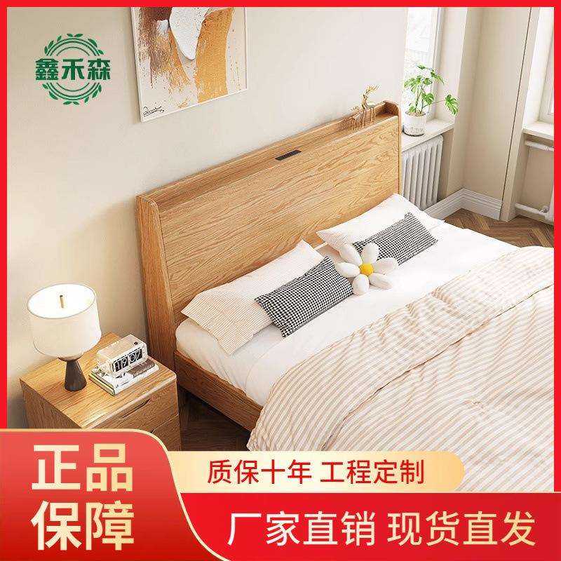 红橡木实木床北欧1米8主卧双人床原木木蜡油简约1米5带充电橡木床