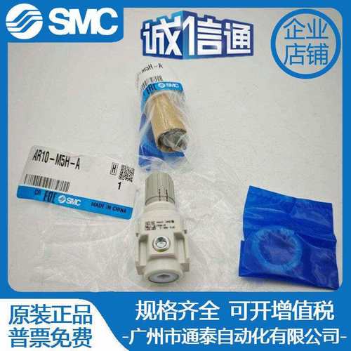 SMC气源AR ARP10 20K 25 30 40-M5 01BE 02H 03 04E-Y-B-BG-1-A-3