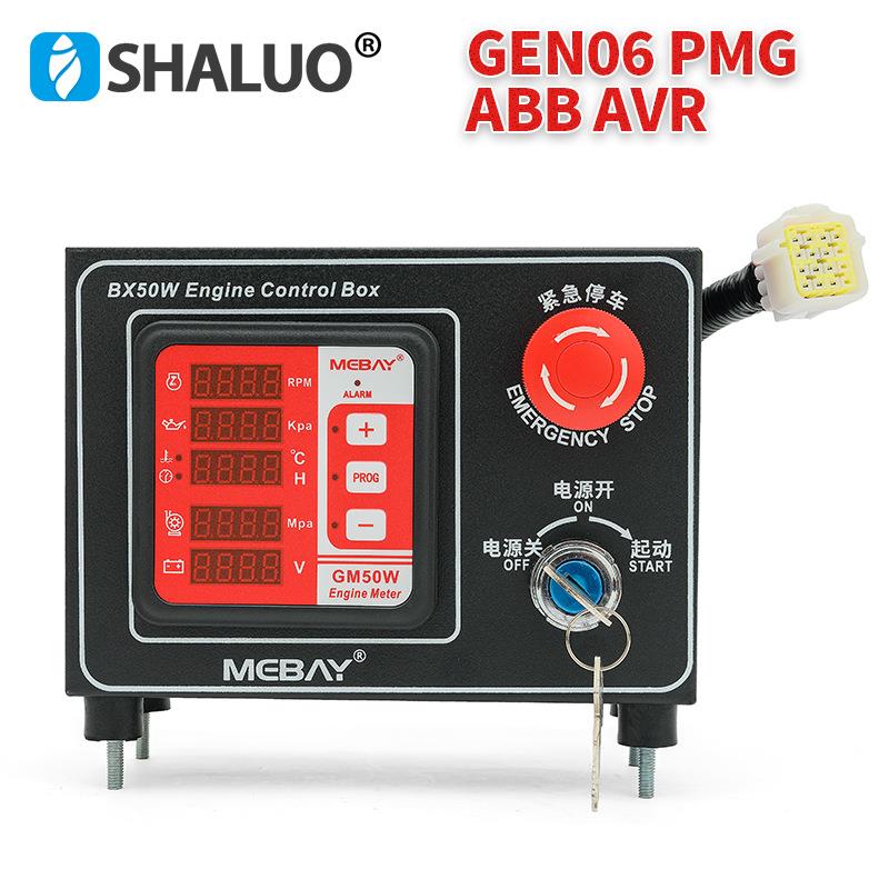 BX50W多功能仪表控制箱 柴油发电机水泵机组油温 油压 水温参数表