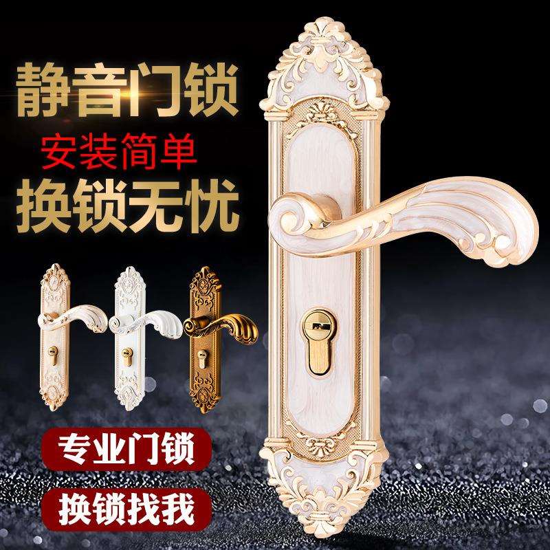 欧式室内卧室门锁家用木门通用型静音黑色门把手旧门换锁整套锁具