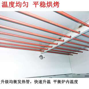 富麦商用三层六盘三层九盘烘焙设备可加蒸汽石板大型大功率电烤箱