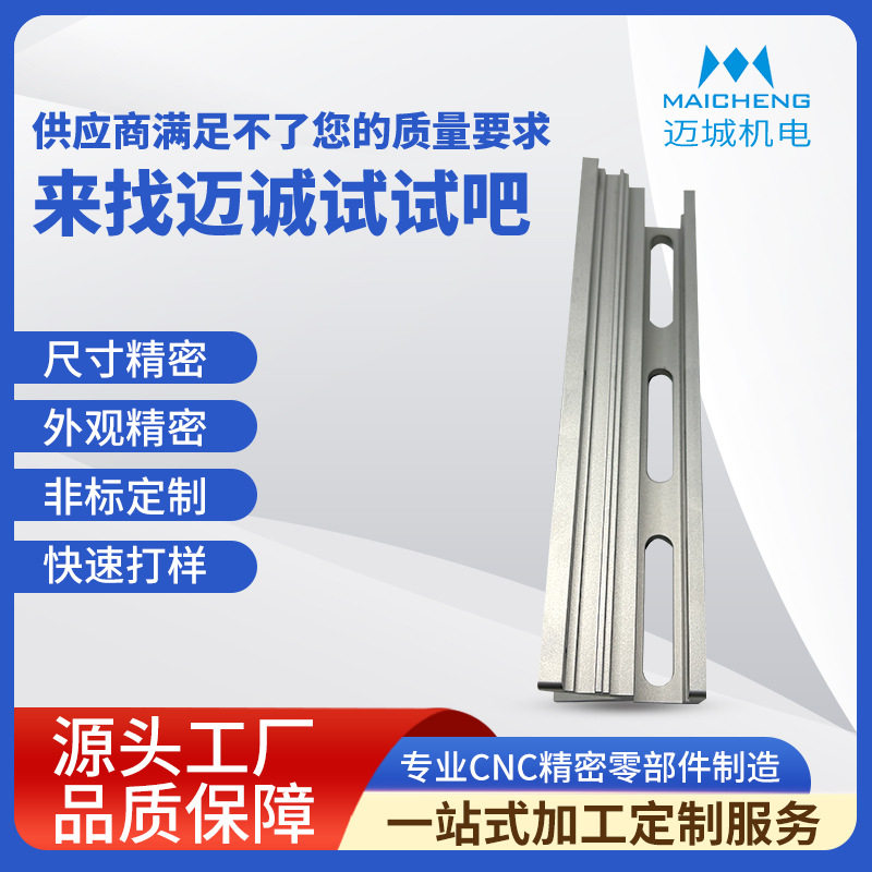 机器人零件加工cnc精密不锈钢数控车床非标机械配件高精密