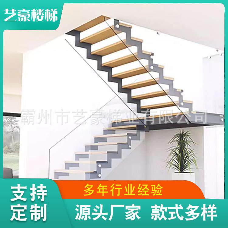 U型Z型L型折线型单梁楼梯样板房钢架双梁梯金属护栏踏板轻奢风