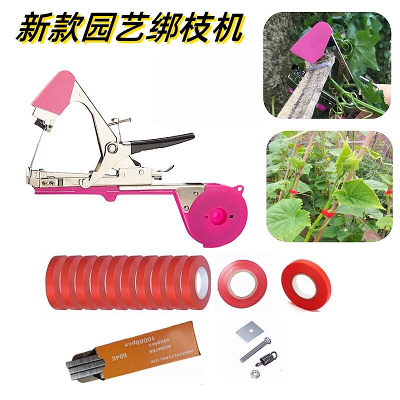 跨境园艺绑枝机植物藤蔓打结机番茄黄瓜丝瓜茄子辣椒葡萄藤绑枝器