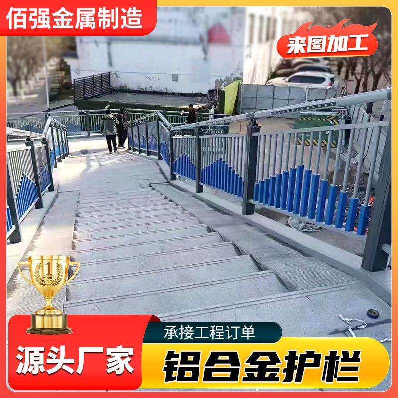 铝合金护栏厂家 桥梁用工程防护栏铸铝栏杆可安装河道景观防护栏