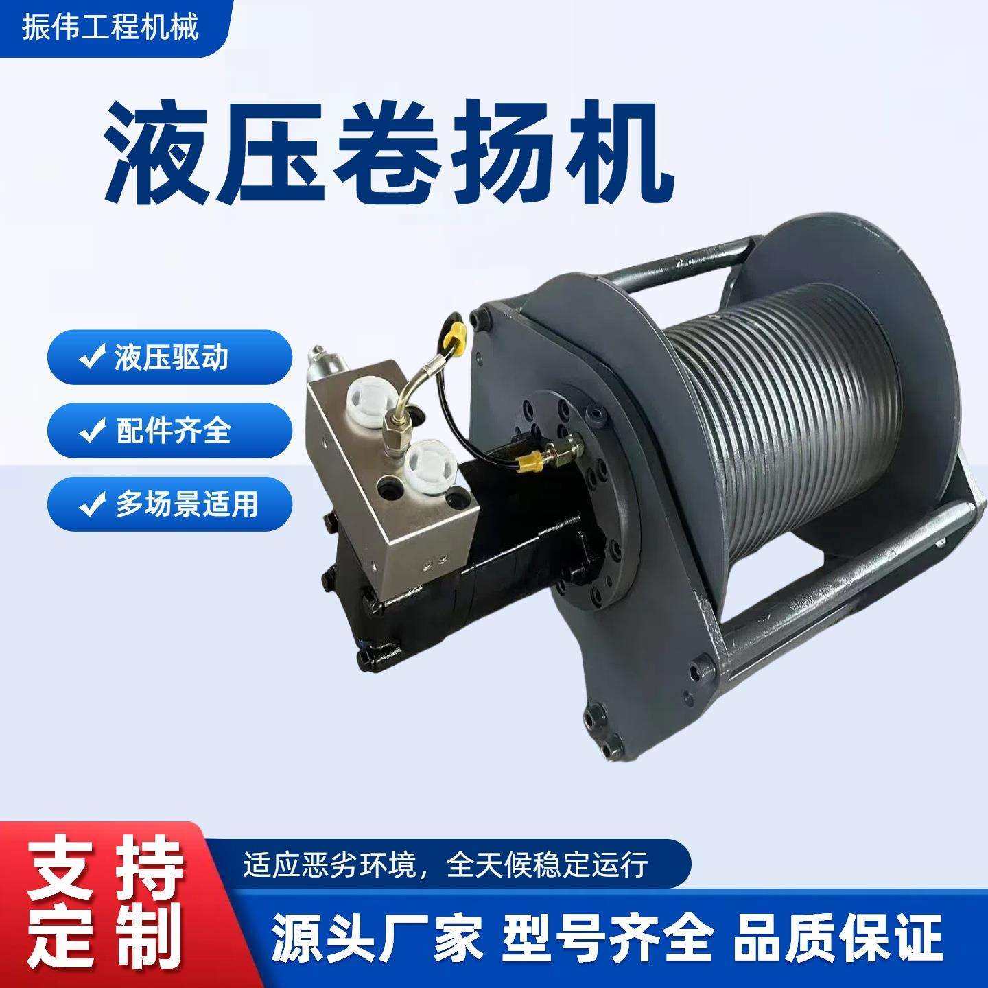 液压卷扬机2吨提升拖拽绞车重载机械起重设备工地矿山,鲜花速递/花卉仿真/绿植园艺,割草机/草坪机,淘宝优惠券,粉丝福利购,淘宝优惠卷