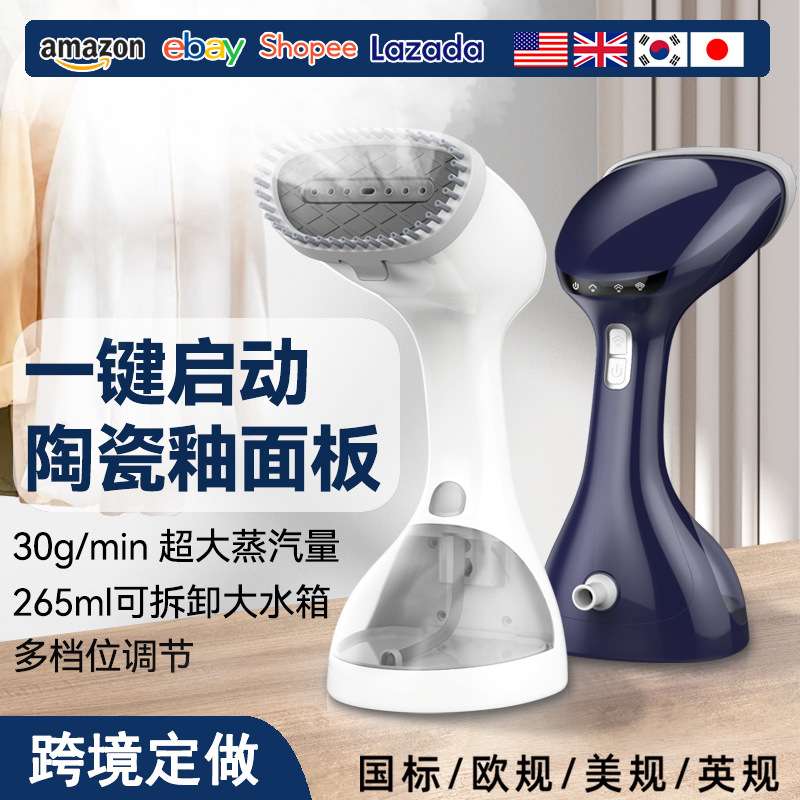 挂烫机家用小型熨烫机便携式手持大容量蒸汽刷蒸汽熨斗蒸汽挂烫机